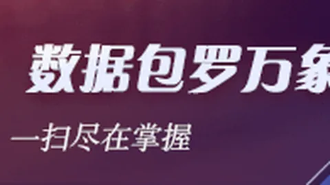纽卡主帅痛批球队：惨败考文垂，攻防急需强化，反思之路刻不容缓